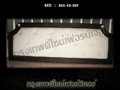 ดูรูป